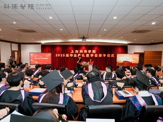 以自由铸魂，燃激情追梦，秉良知致远